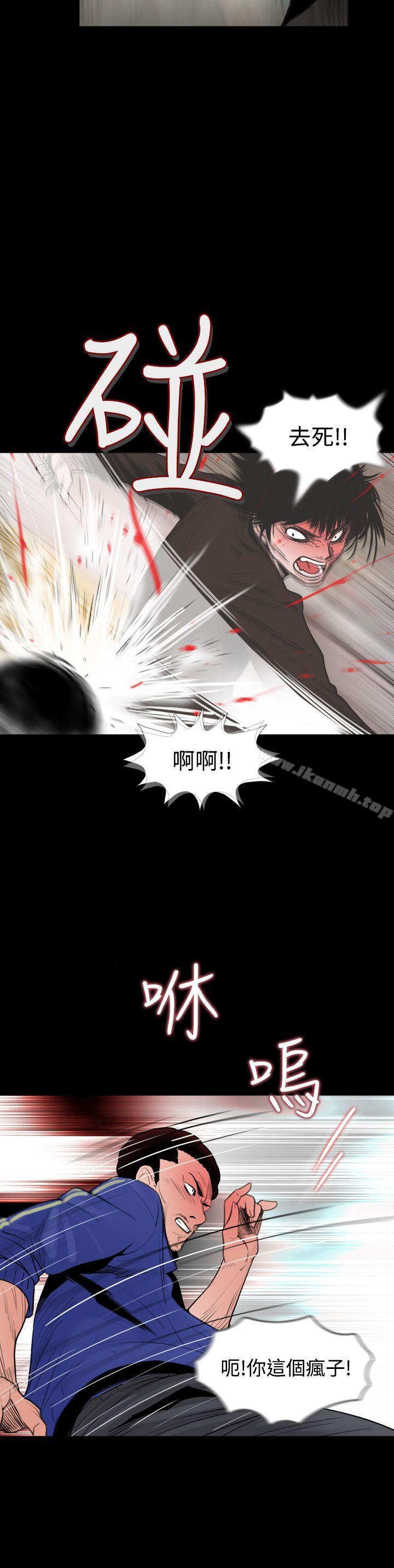 失蹤，第13話，第 12 页