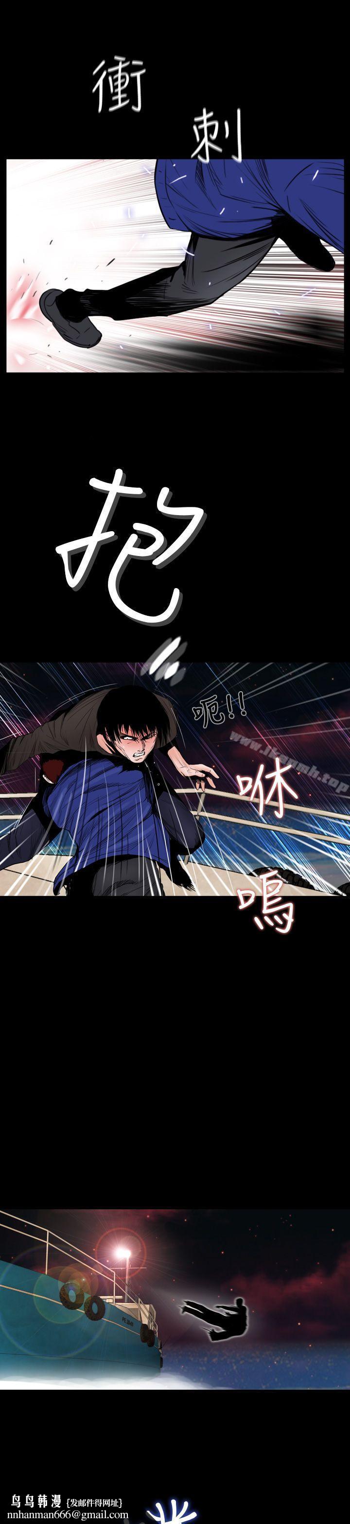 失蹤，第13話，第 15 页