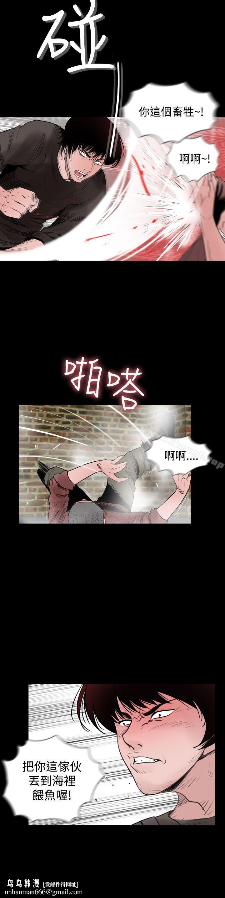 失蹤，第14話，第 12 页
