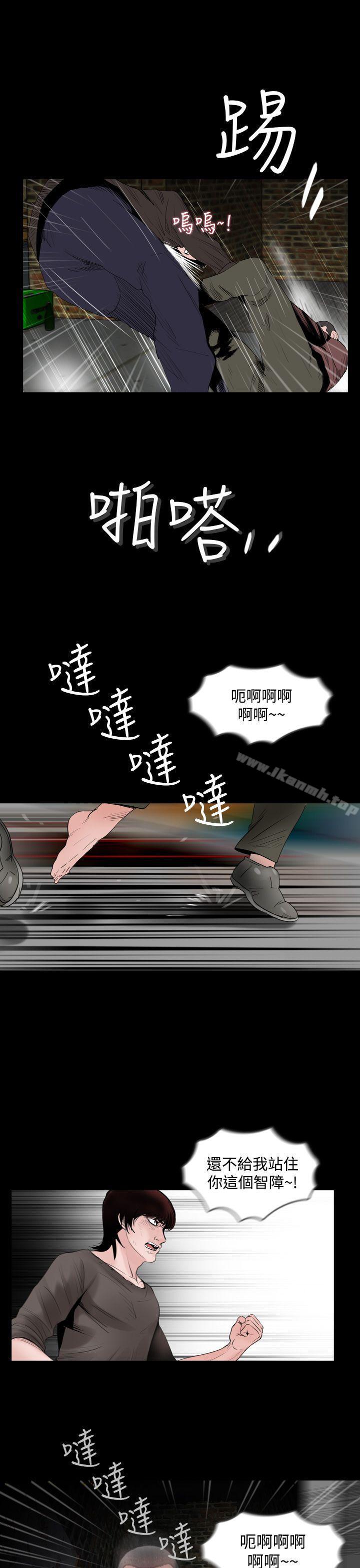 失蹤，第14話，第 15 页
