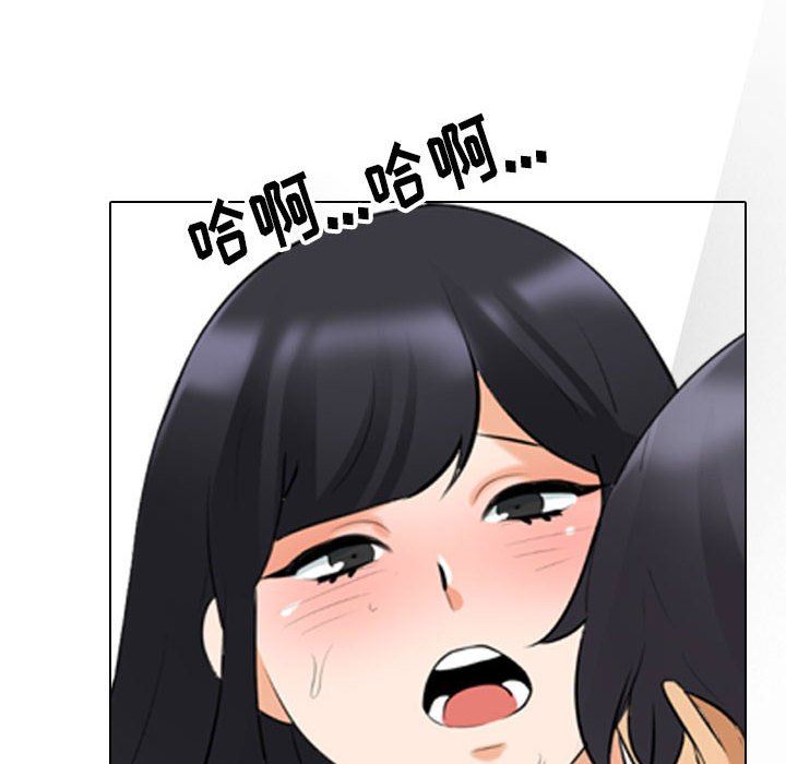 同事換換愛，第 110 話，第 38 页