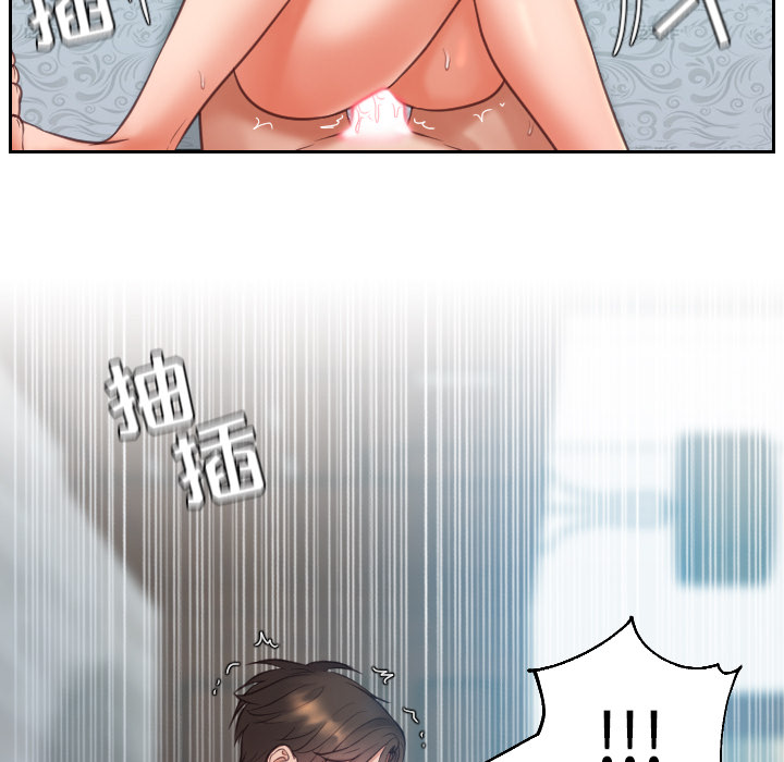 奇奇怪怪的女友，第2章，第 95 页