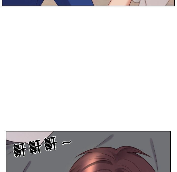 奇奇怪怪的女友，第5章，第 125 页