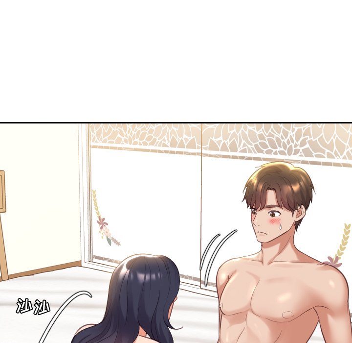 奇奇怪怪的女友，第6章，第 77 页