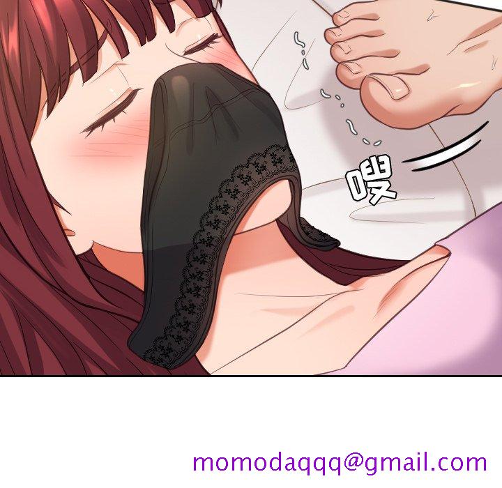 奇奇怪怪的女友，第7章，第 103 页