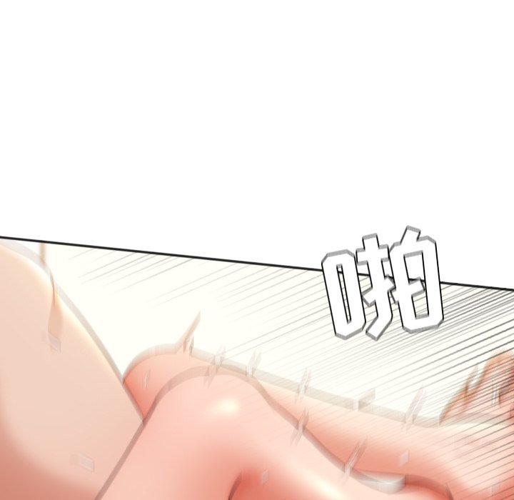 奇奇怪怪的女友，第8章，第 34 页