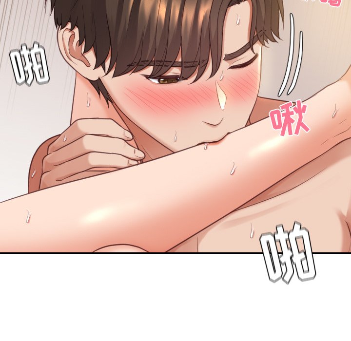 奇奇怪怪的女友，第8章，第 12 页