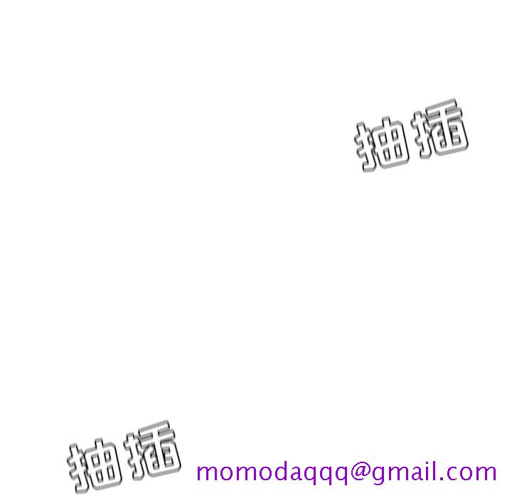 奇奇怪怪的女友，第9章，第 123 页