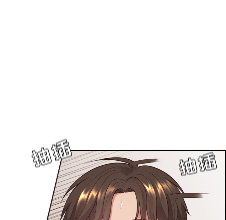 奇奇怪怪的女友，第10章，第 69 页