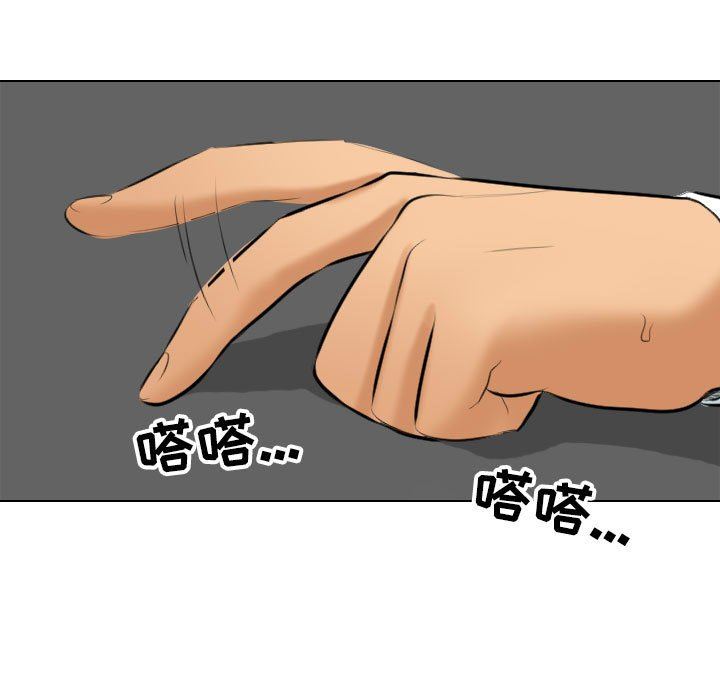 同事換換愛，第 111 話，第 19 页