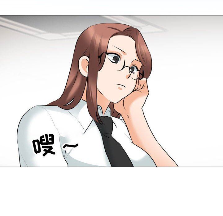 同事換換愛，第 111 話，第 40 页