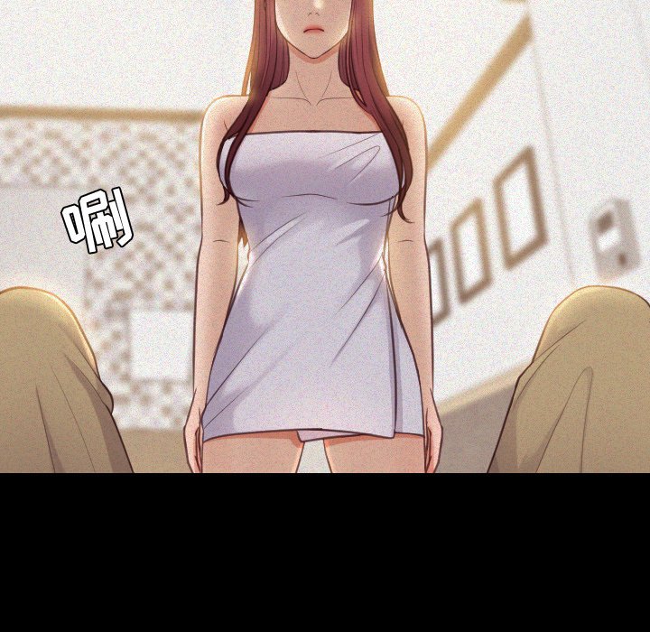 奇奇怪怪的女友，第13章，第 10 页