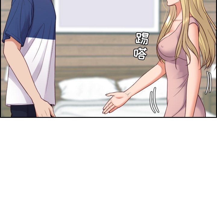 奇奇怪怪的女友，第16章，第 77 页