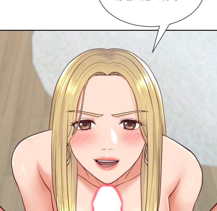 奇奇怪怪的女友，第17章，第 22 页