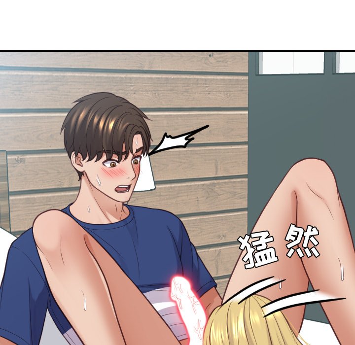 奇奇怪怪的女友，第17章，第 64 页