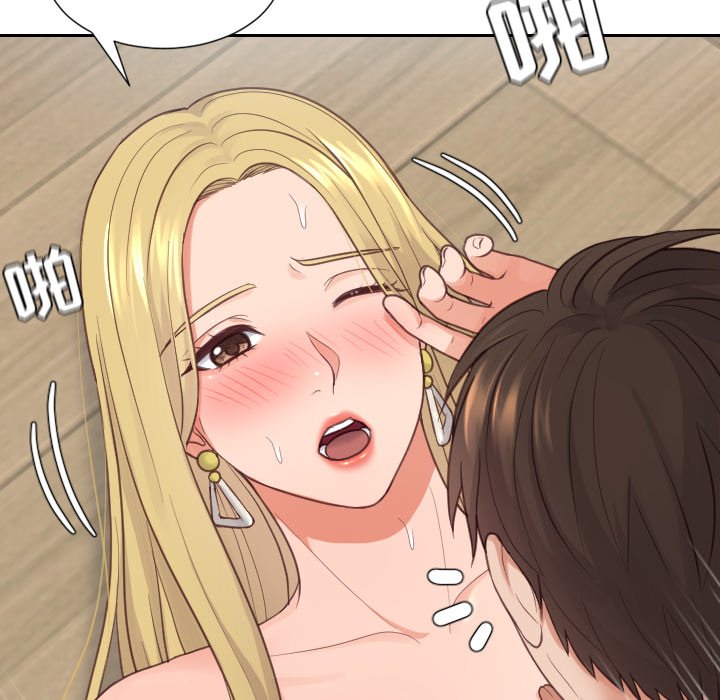 奇奇怪怪的女友，第20章，第 69 页