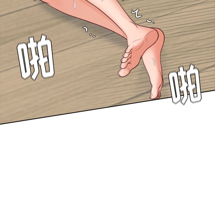 奇奇怪怪的女友，第20章，第 95 页