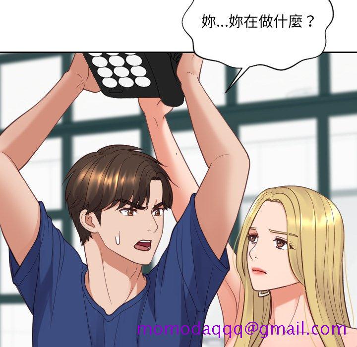 奇奇怪怪的女友，第23章，第 103 页