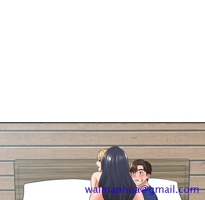 奇奇怪怪的女友，第23章，第 8 页