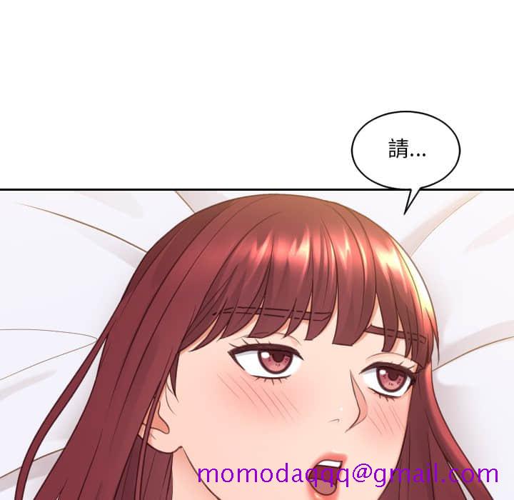 奇奇怪怪的女友，第27章，第 103 页