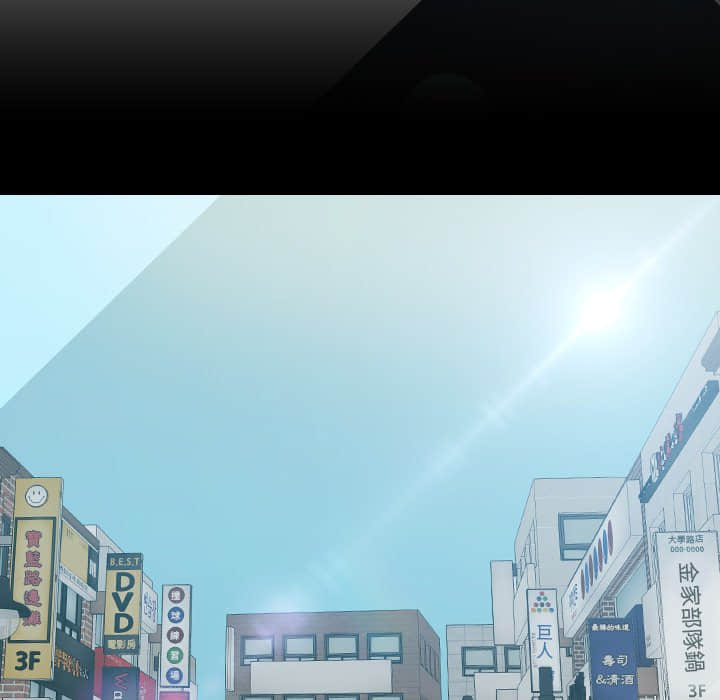 奇奇怪怪的女友，第28章，第 11 页