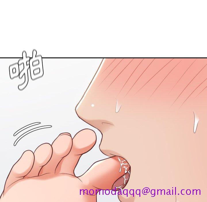 奇奇怪怪的女友，第29章，第 123 页