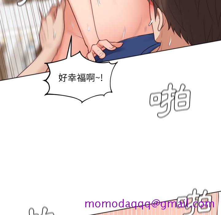 奇奇怪怪的女友，第30章，第 103 页