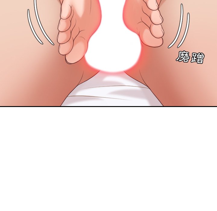奇奇怪怪的女友，第30章，第 60 页