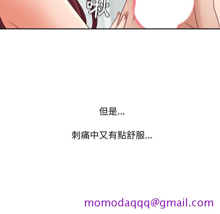 奇奇怪怪的女友，第31章，第 103 页