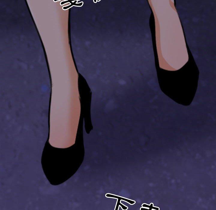 同事換換愛，第 113 話，第 34 页