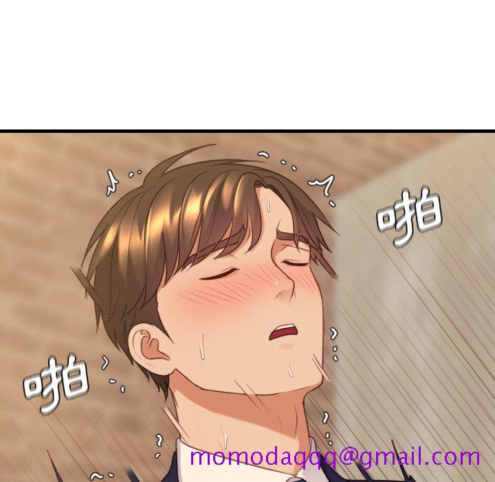 奇奇怪怪的女友，第32章，第 123 页
