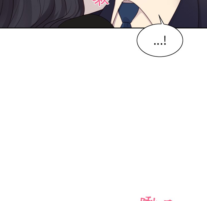 奇奇怪怪的女友，第32章，第 77 页