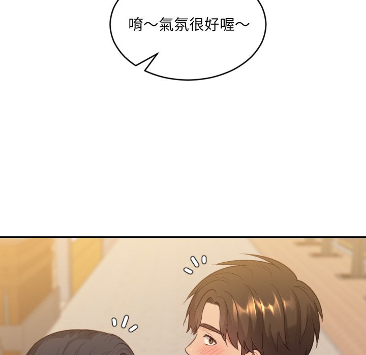 奇奇怪怪的女友，第32章，第 15 页
