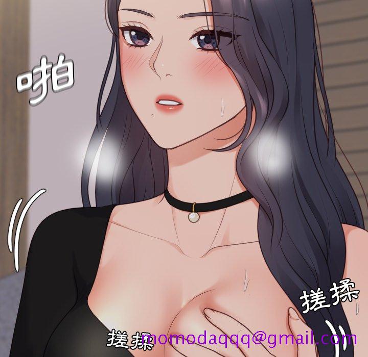奇奇怪怪的女友，第33章，第 123 页