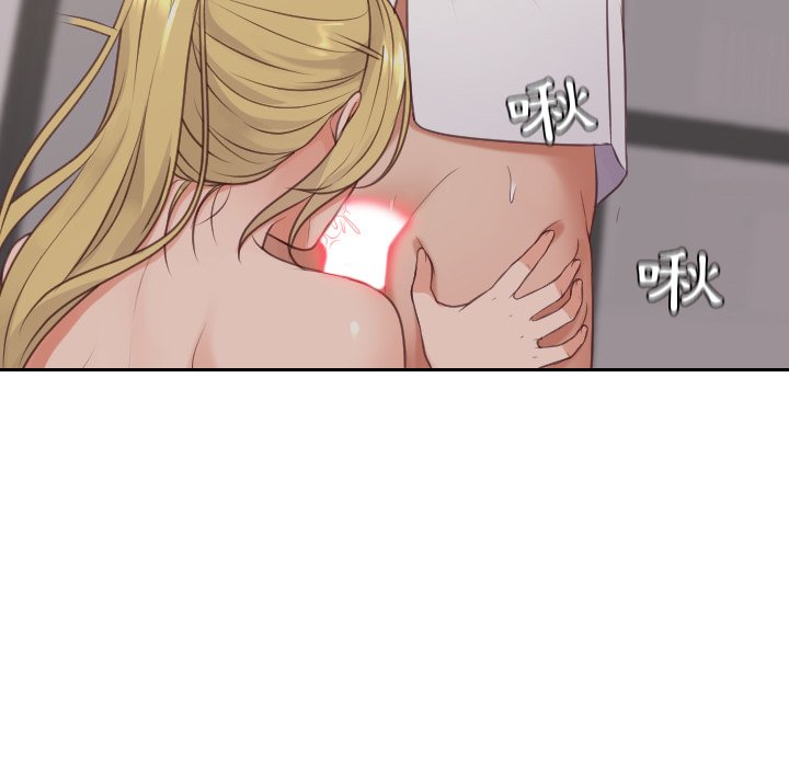 奇奇怪怪的女友，第33章，第 69 页