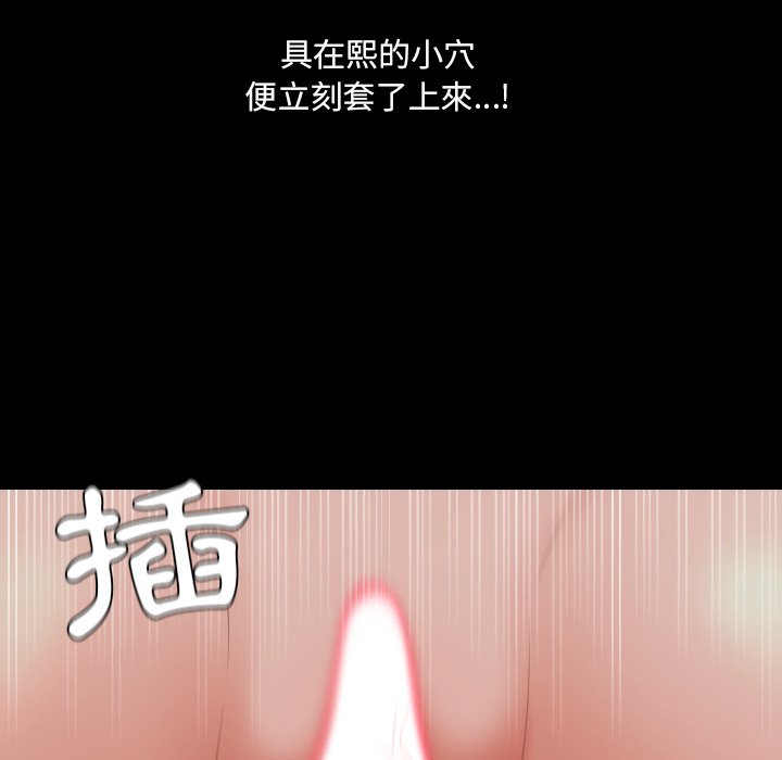 奇奇怪怪的女友，第34章，第 22 页