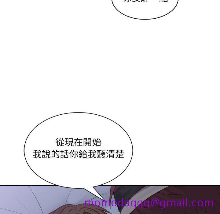 奇奇怪怪的女友，第36章，第 103 页