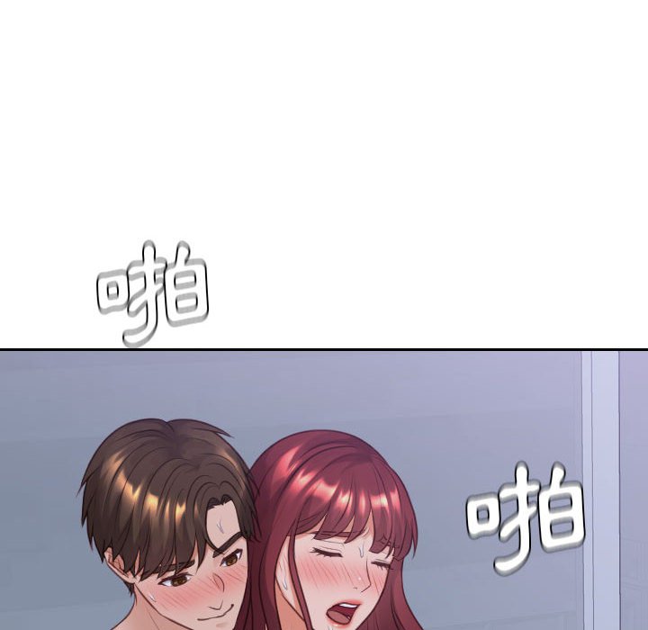 奇奇怪怪的女友，第36章，第 40 页