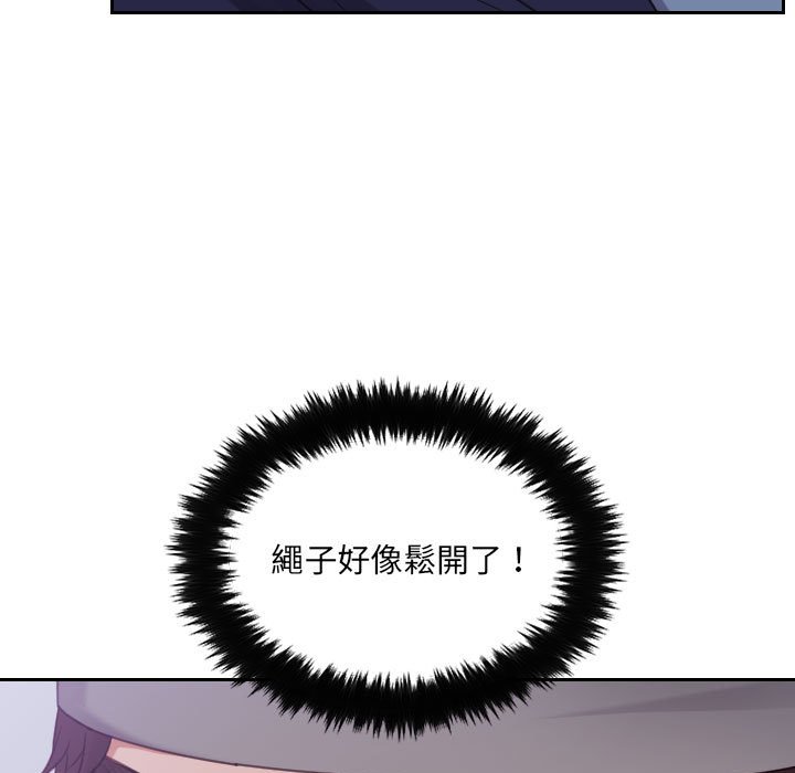 奇奇怪怪的女友，第36章，第 22 页