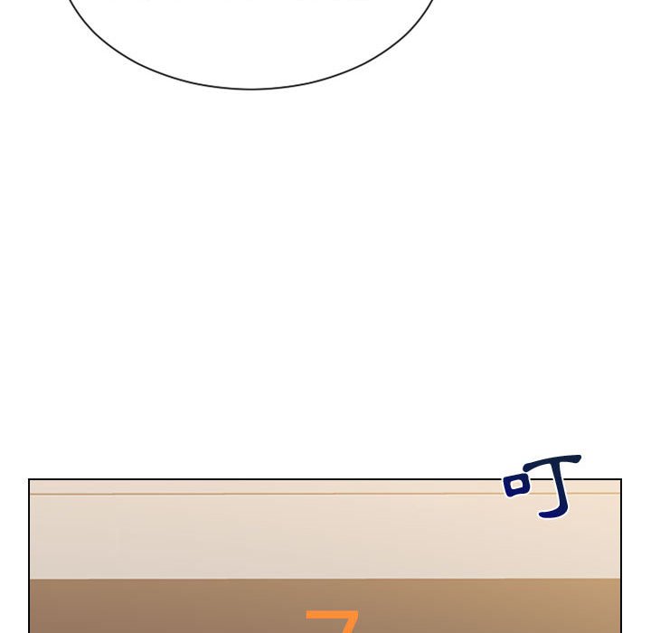 奇奇怪怪的女友，第37章，第 52 页