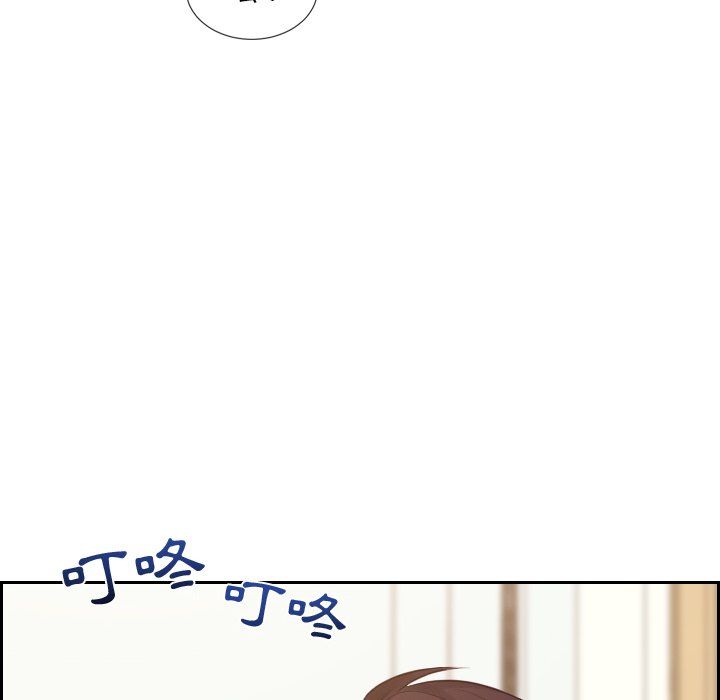 奇奇怪怪的女友，第39章，第 21 页