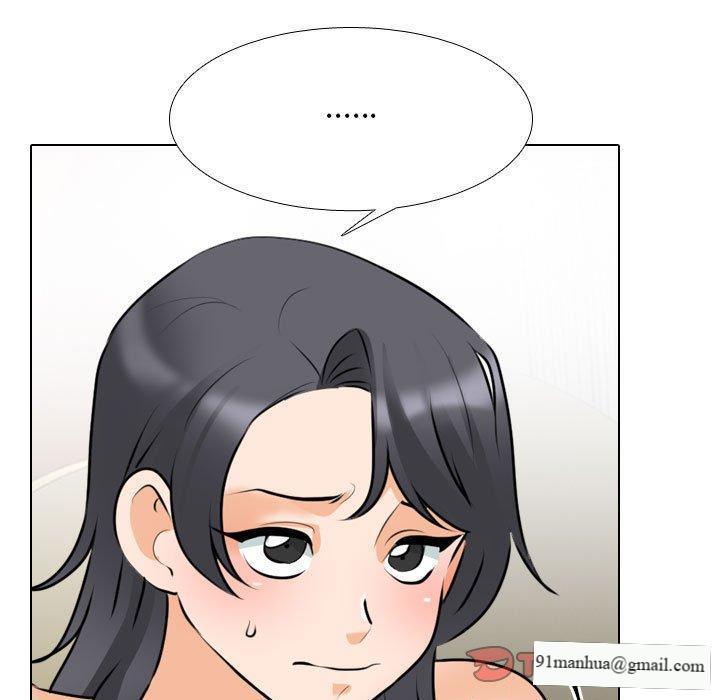 同事換換愛，第 114 話，第 21 页