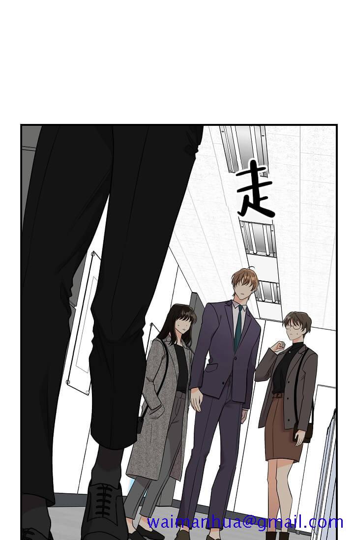 奇妙玩具来袭完结，3话，第 11 页