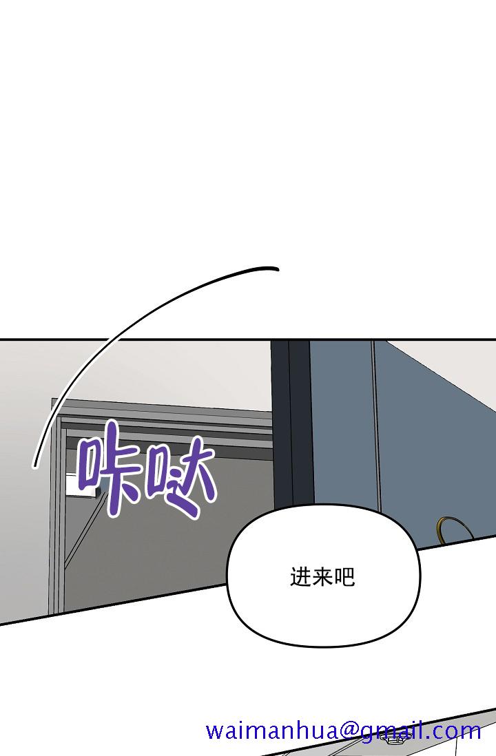 奇妙玩具来袭完结，4话，第 11 页