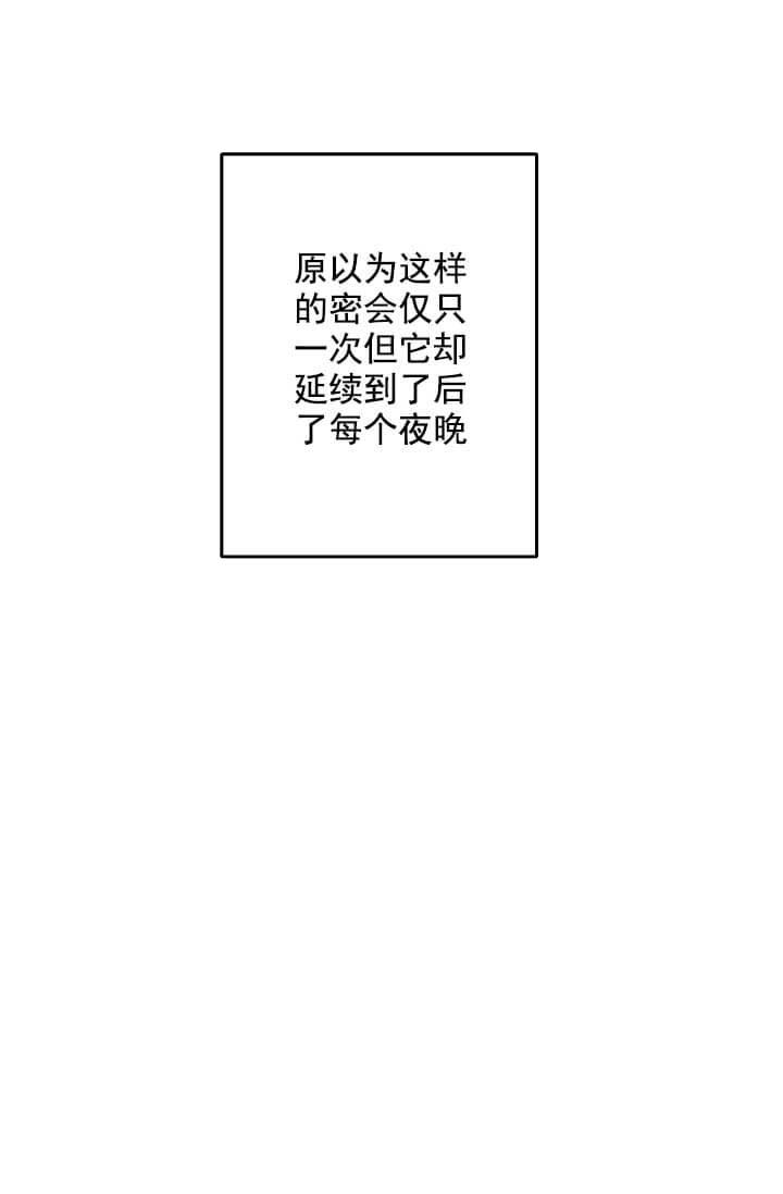 奇妙玩具来袭完结，5话，第 12 页