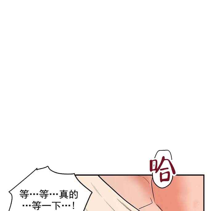 奇妙玩具来袭完结，5话，第 28 页