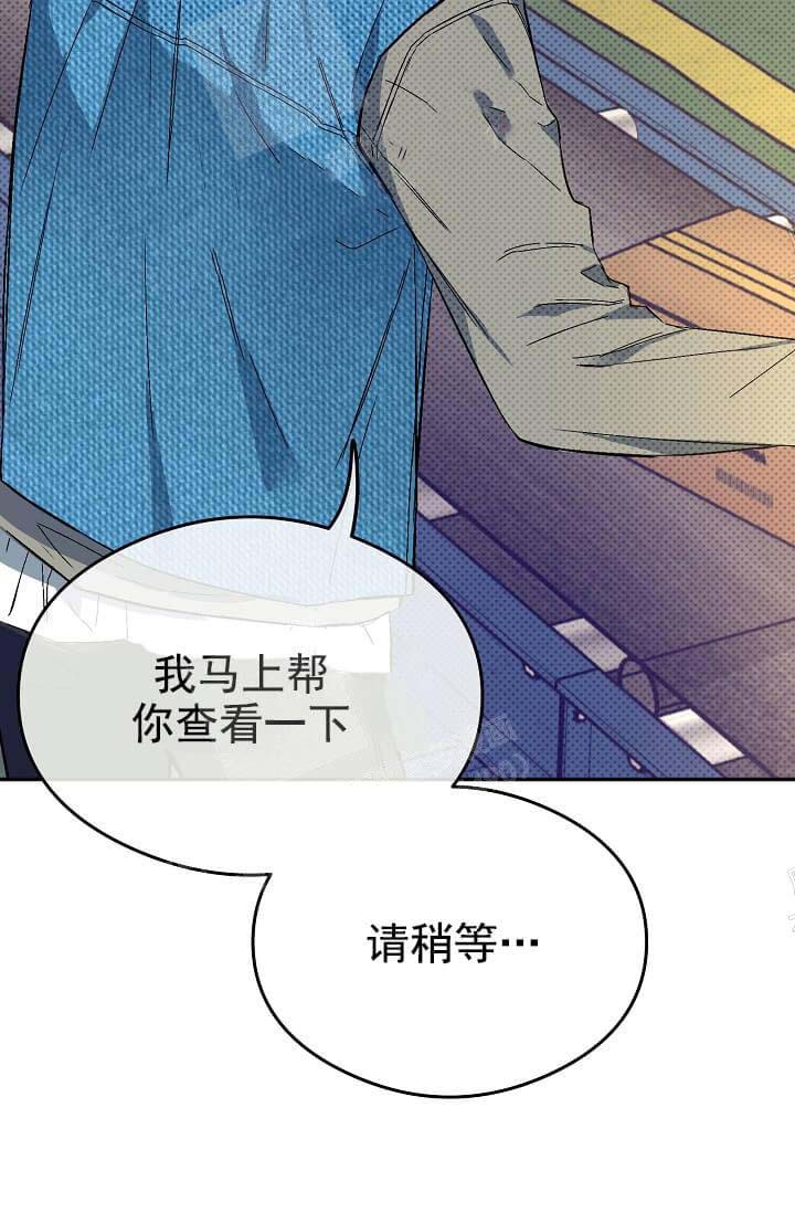 奇妙玩具来袭完结，7话，第 40 页