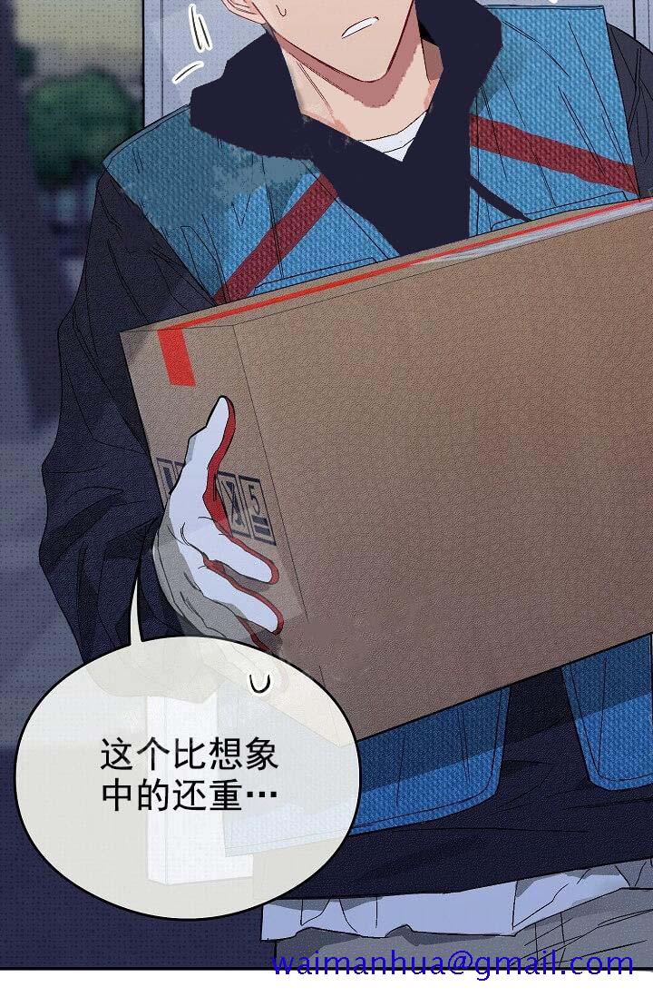 奇妙玩具来袭完结，7话，第 21 页