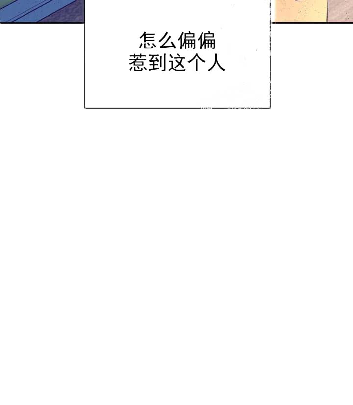 奇妙玩具来袭完结，7话，第 12 页