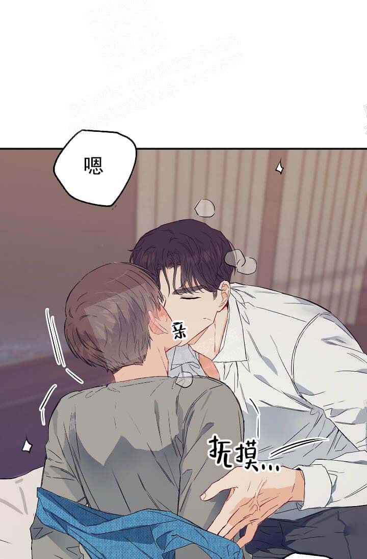 奇妙玩具来袭完结，8话，第 40 页